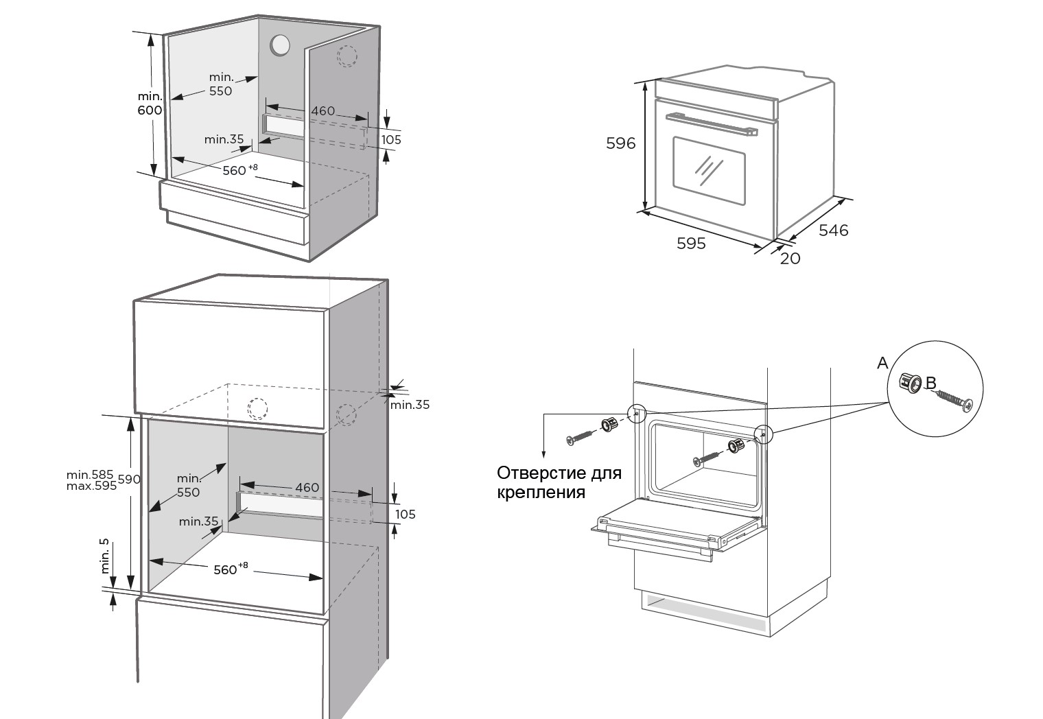 Схема встраивания Korting OKB 1421 CN