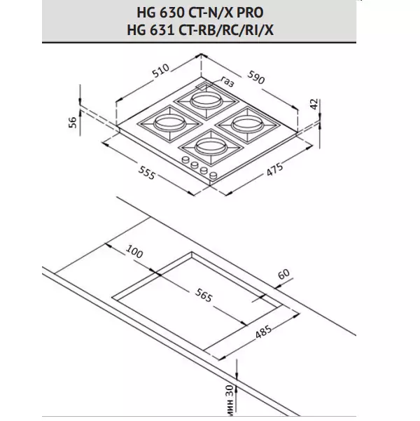 Korting HG 631 CTRC.1