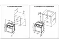 Korting OKB 1131 CSGW.1