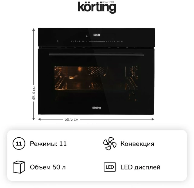 Korting OKB 3230 GN.4
