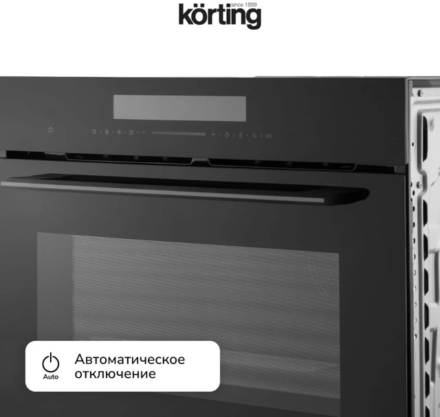 Korting OKB 3230 GN.10