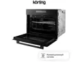 Korting OKB 3230 GN.6