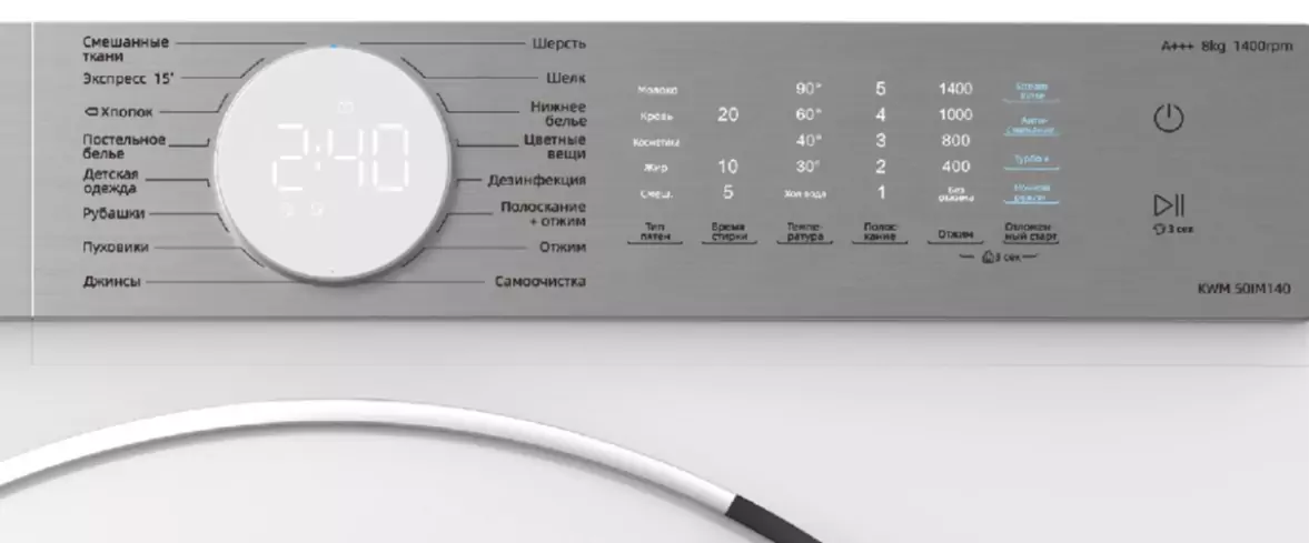 Korting KWM 50IM140.1