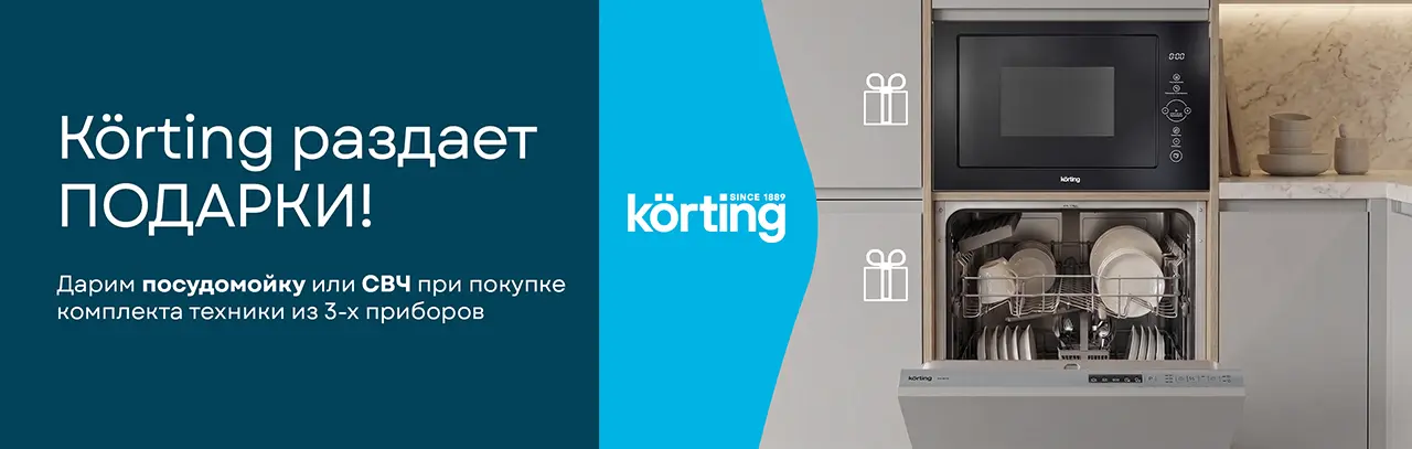 Подарки любимым